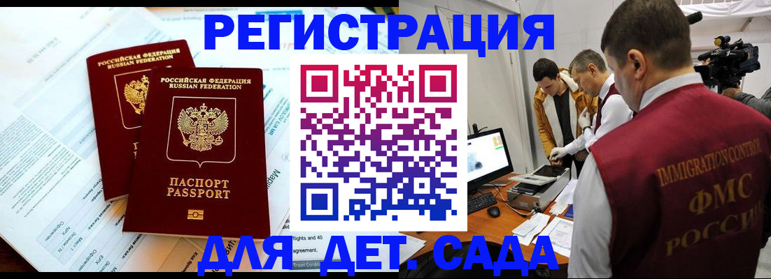 прописка для кредита в Рязанской области